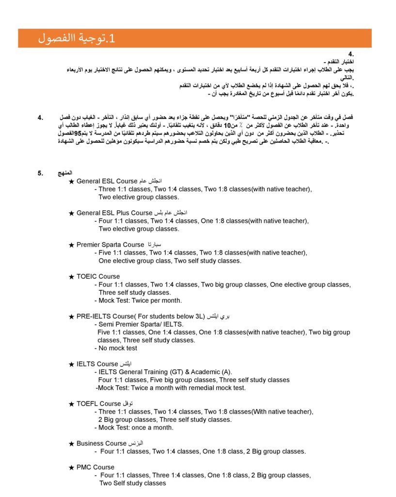 شروطش اكاديمية اللغة الأنجليزية Cpils في سيبو