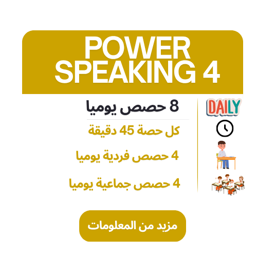 4 حصص فردية iu اكاديمية الفلبين